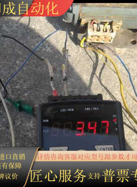 SHSY SY-8000-4C-4  4千瓦变频器