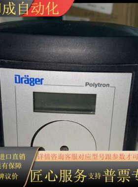 德尔格Drager Polytron3000 固定式氢气变送