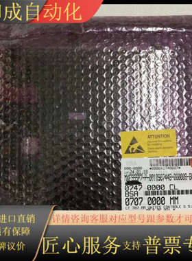 BOBST全新原装板 MXF555P7-P-00109074