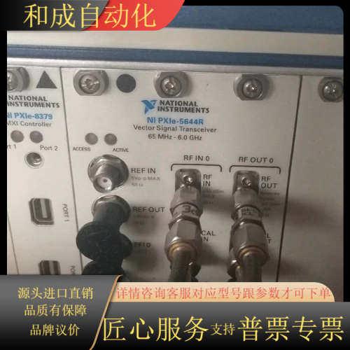 NI PXⅠe   5644R  95成新，功能数据都在范围