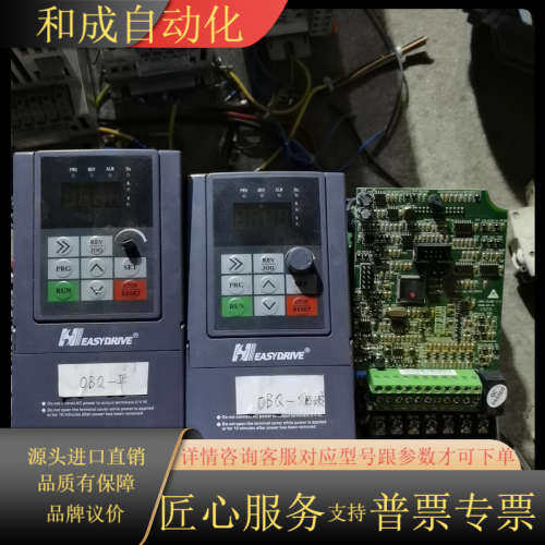 易驱MINI-2S0015M易驱变频器220v1.5kw ，