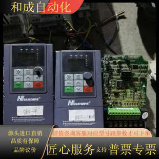 易驱MINI 2S0015M易驱变频器220v1.5kw