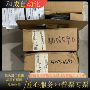东方马达驱动器RKSD507 仓库备货现货 C全新带