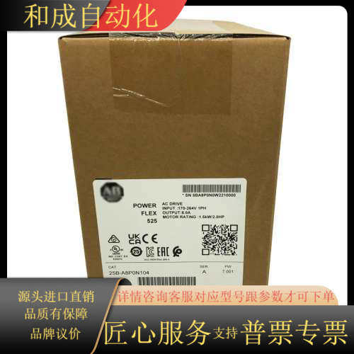 25B-A8P0N104 罗克韦尔 AB PowerFlex