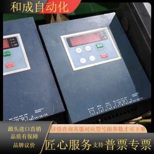 JJR2055KW 议价 雷诺尔软启动器