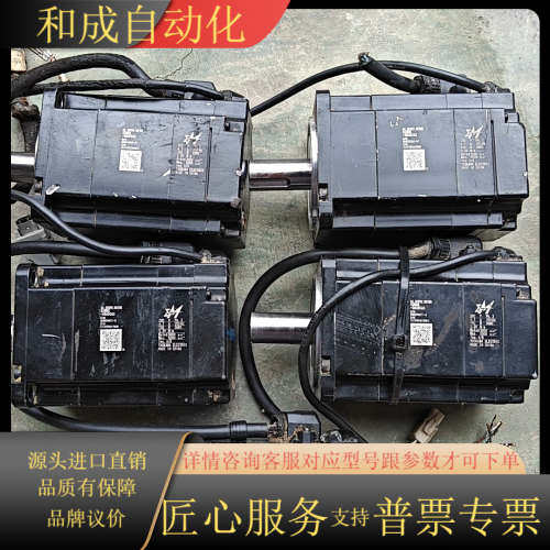 SGMMS-08ADC6SM系列值伺服电机750W，