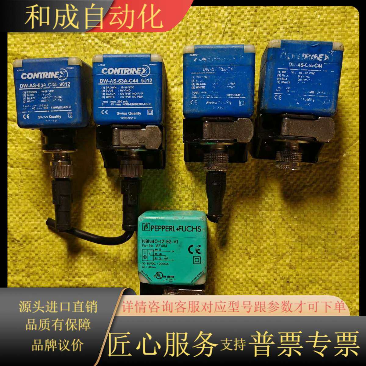 科瑞 DW-AS-63A-C44  9012