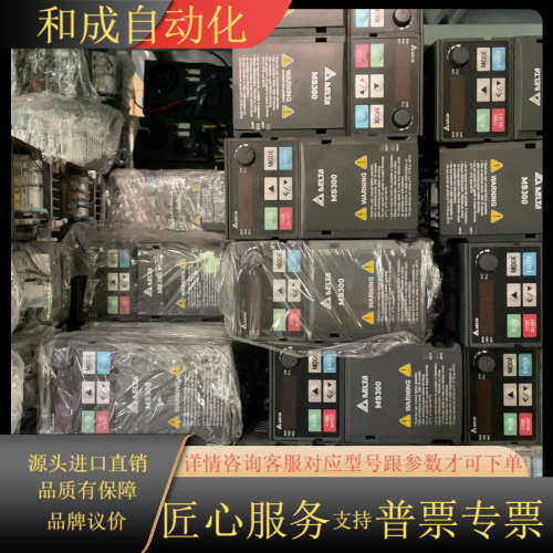 VFD2A8MS21ANSAA MS300变频器 220