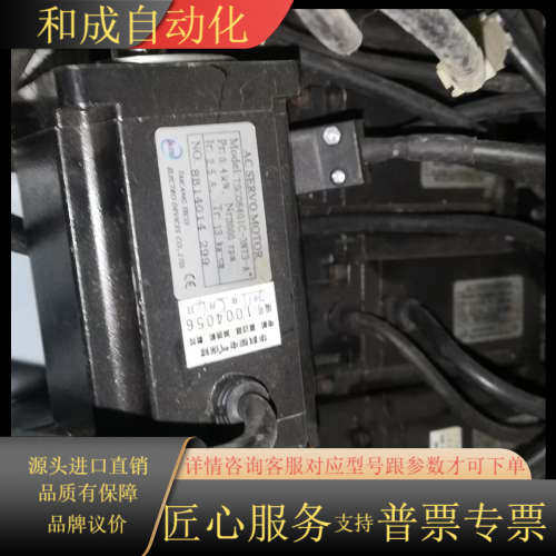 TSC06401C-3NT3-A  东伺服电机 400W