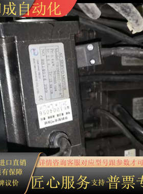 TSC06401C-3NT3-A  东伺服电机 400W