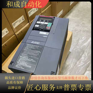 变频器A840系列三相380V