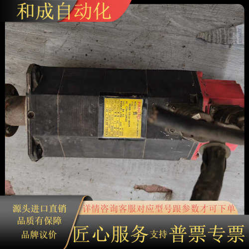A06B-0314-B005  FANUC发那科伺服电机马达