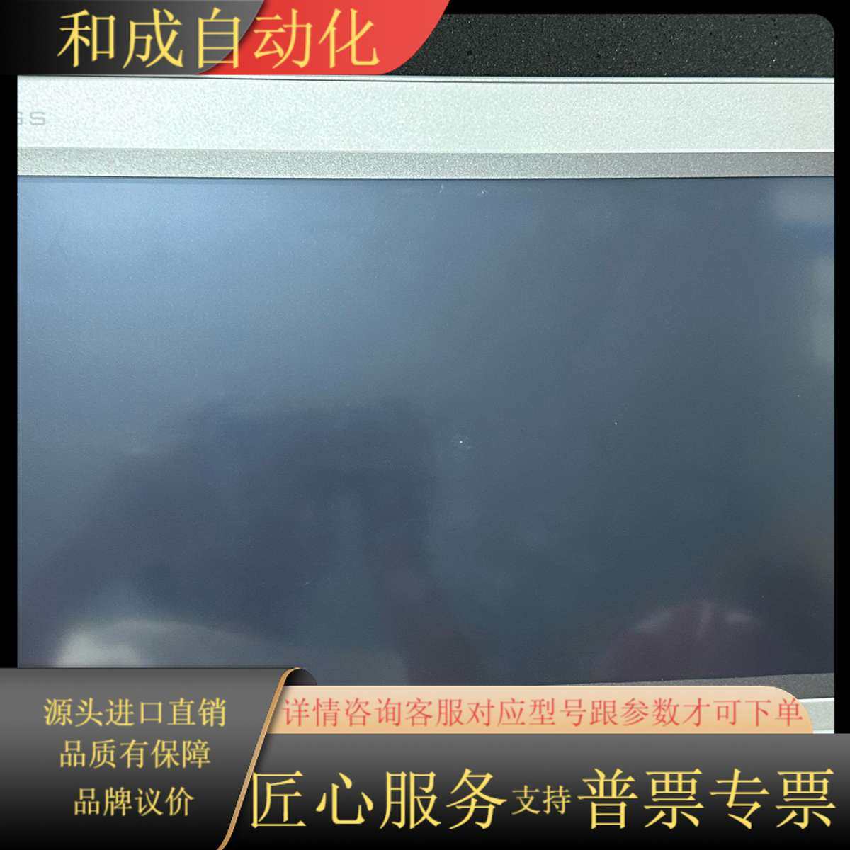 TPC1570Gi昆仑通态15寸屏