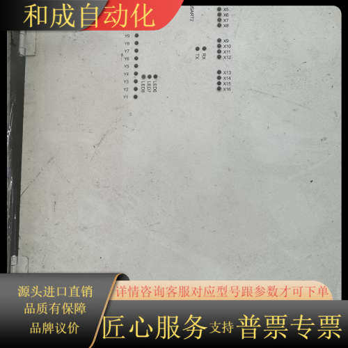 利珀科技视觉检测产品SP200，型号PH4200A1AD0，