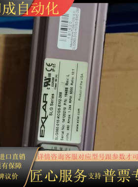 EXLAR电动推缸伺服推力缸里 电缸(3-2)