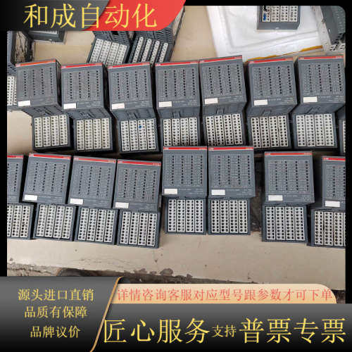 DC532  D2，1SAP240100R0001