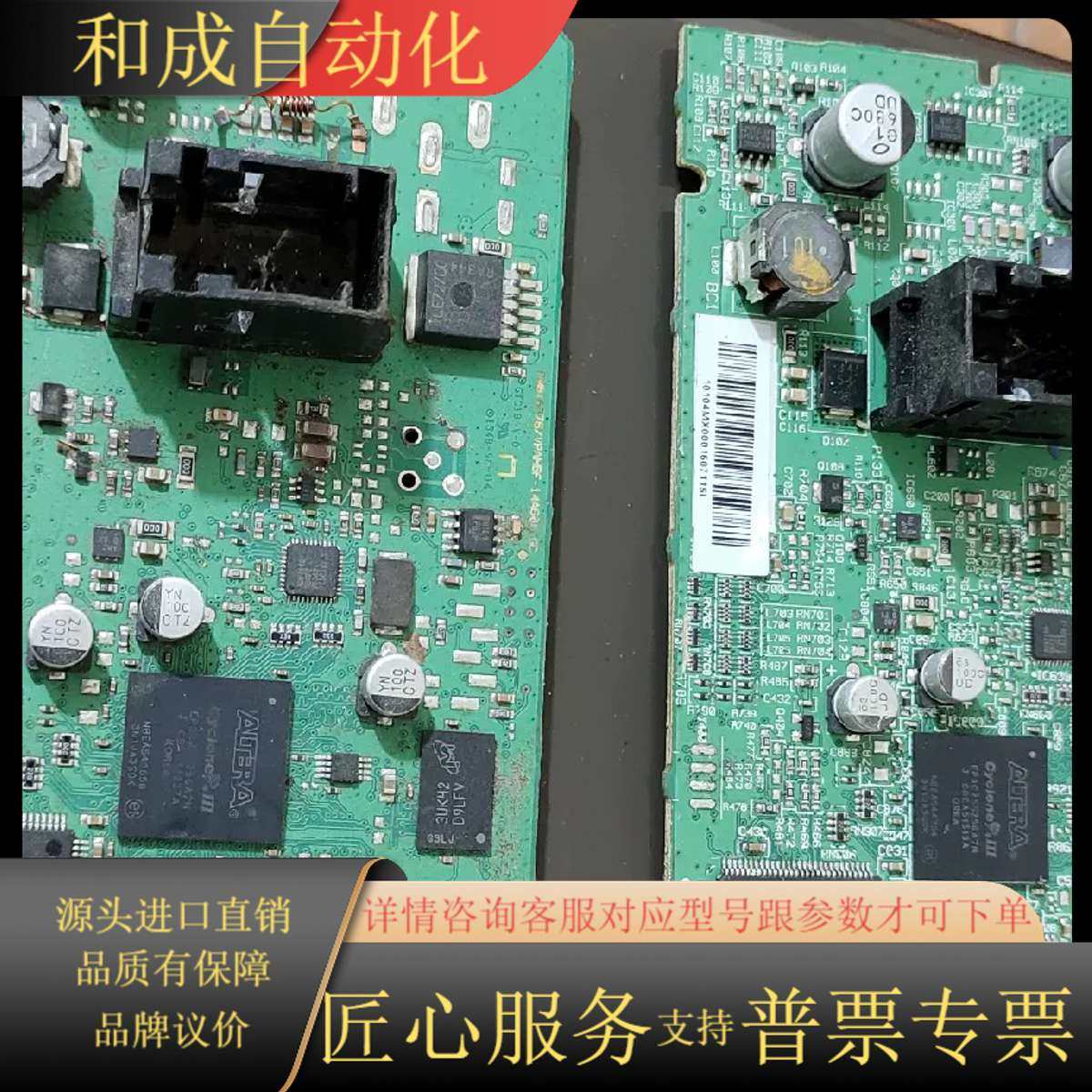 出售两张：ep3c25f256a7n和MC9S12XEP10