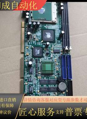 研祥工控主板FSC一1621ⅤD VerB1，送Intel赛