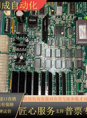 电梯主板DCL-240/3X07124*