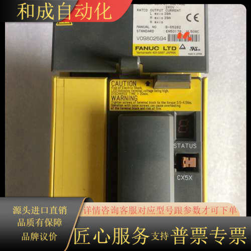 A06B-6117-H211 发那科双轴驱动器 成色如图 原