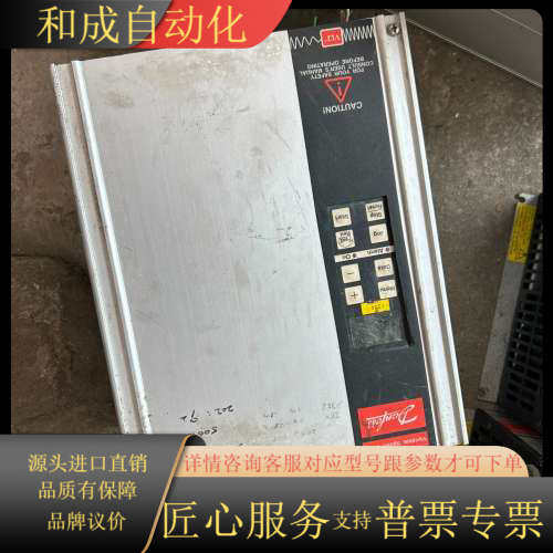 丹佛斯Danfoss变频器VLT TYPE3002—3004