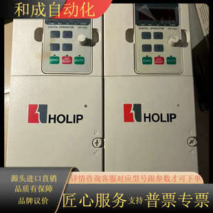 HLPNV04D043B 系列 380V 海利普HLP