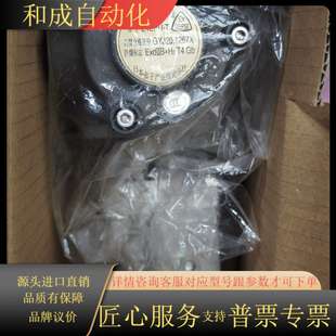 金子 M95G AE12PU 防爆电磁 KANEKO