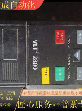 VLT2807PT4B20STR1DBF10A00，