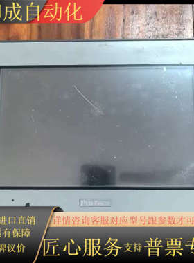 普洛菲斯触摸屏 PFXGE4501WAD