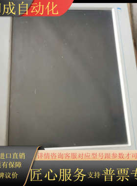 工控屏显示屏大触摸屏Digitec     APL151，5