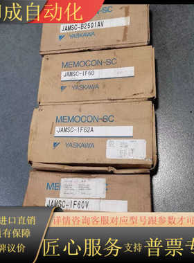 * JAMSC-B2501AV IF60V IF62V B2