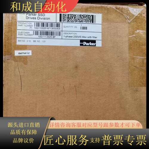 J049*KINCO 步科FD系列伺服驱动器 FD422-A