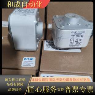 170M6469 690VBUSSMANN熔 1600A