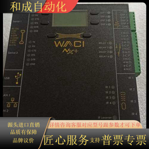 NX-STREAM SD  ENCODER  Aurora