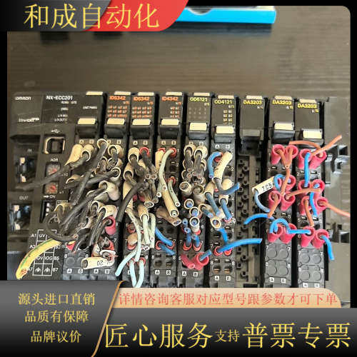 PLC耦合器NX-ECC201220