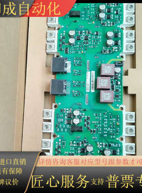 A5E36717799 A5E36717803 A5E367