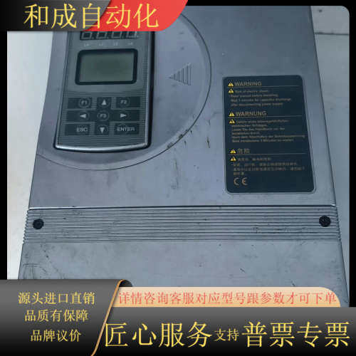 新时达AS320变频器ASTAR-S34007A奥沙S3变频