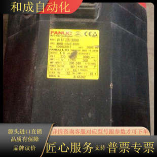 发那科电机成色如图现货实拍功能 B101 A06B 0247