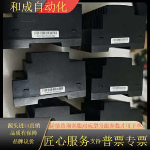 魏德米勒电源2580260000PROINSTA96W