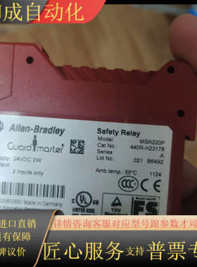 MSR220P  A-B模块原装95新、，需要联