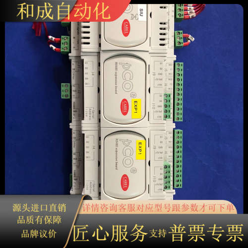 卡乐加温器plc模块型号PC0UMI2000(1台)