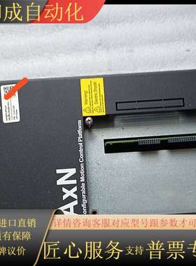 PHASE菲仕驱动器，AXN035.070.4F100F00