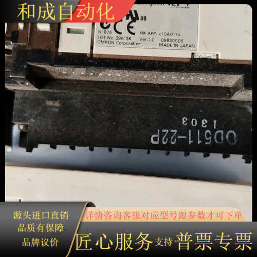 CRT1-OD16， CRT1-ID16 ，CRT1-OD1