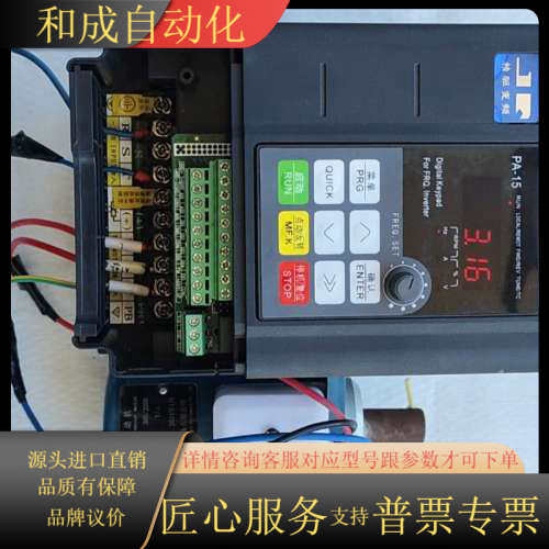 精驱变频器，T700A T2.2GB，2.2KW，380V。