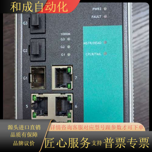 全新摩莎moxa管理型交换机EDS-510A-3SFP-T，