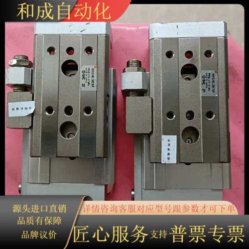 滑台气缸MXQ16L-20CSP，看图