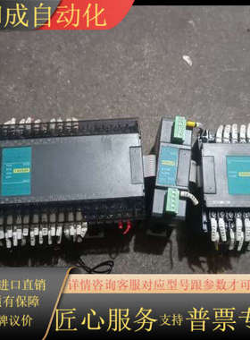 原装海为PLC，T48S0R，扩展模块，H08DOR，8