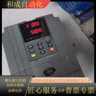 P7.5T4B G5.5 欧华变频器5.5KW EM590N