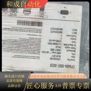 功能 0020 触摸屏CP6606 0001