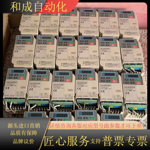 【精研变频器JSCC-A025      0.25KW